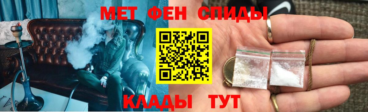 АМФЕТАМИН 98%  kraken как войти  Жигулёвск  Вход с VPN  Amphetamine 