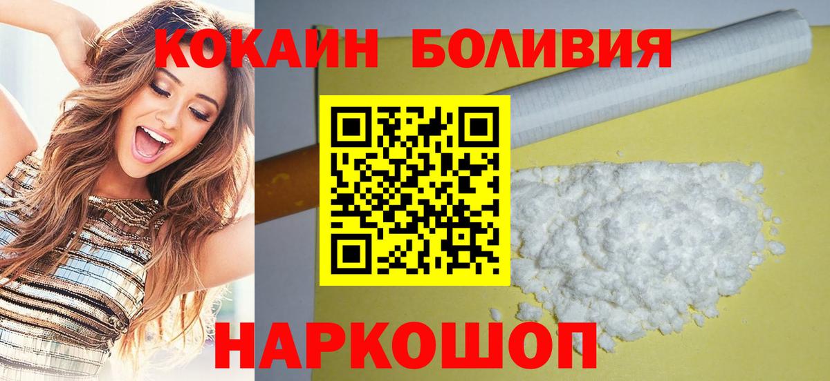 COCAIN 97% Жигулёвск