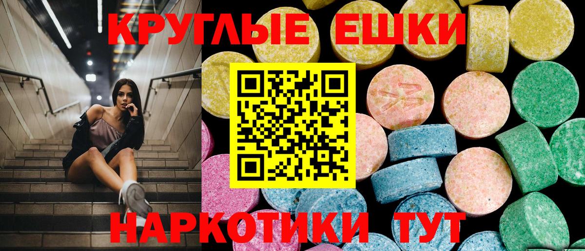 НБОМе  МАРИХУАНА  Вход с VPN  Жигулёвск  Меф МЯУ МЯУ кристаллы  Гашиш 