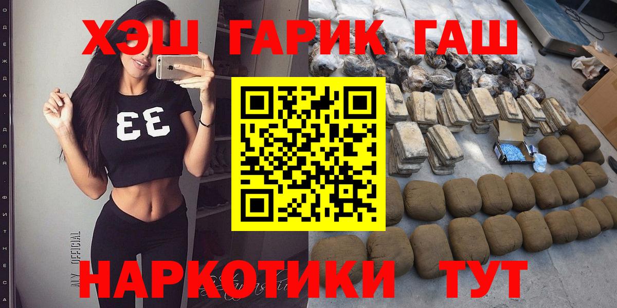 Гашиш VHQ Жигулёвск