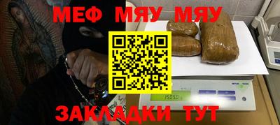 стафф Кунгур