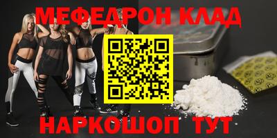 бутик Кумертау