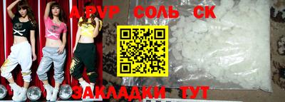 стафф Кунгур