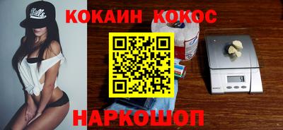 бутик Кумертау