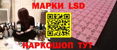 стафф Кунгур