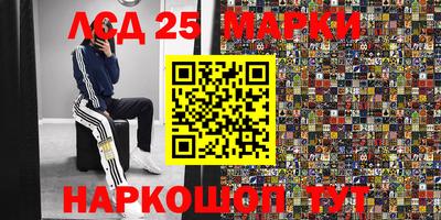 стафф Кунгур