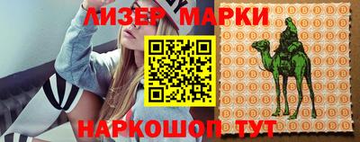 стафф Кунгур