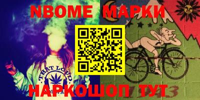 шишки Кулебаки