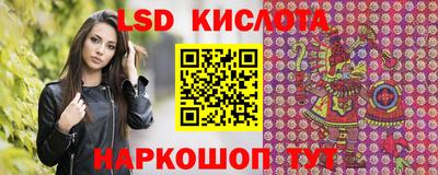 стафф Кунгур