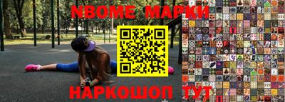 стафф Кунгур