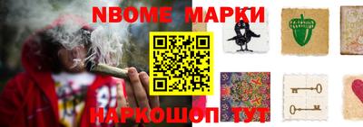 стафф Кунгур