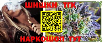 стафф Кунгур