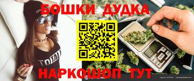 стафф Кунгур