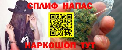 стафф Кунгур
