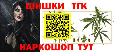 бутик Кумертау