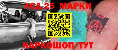 стафф Кунгур