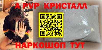 бутик Кумертау