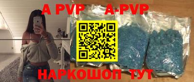 стафф Кунгур