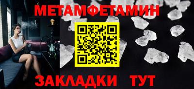 стафф Кунгур