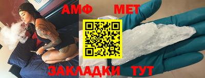бутик Кумертау