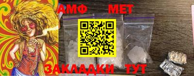 стафф Кунгур
