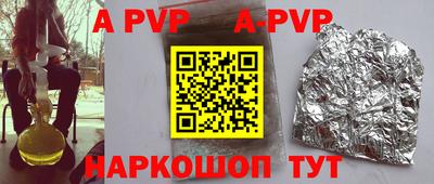 бутик Кумертау