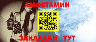 стафф Кунгур