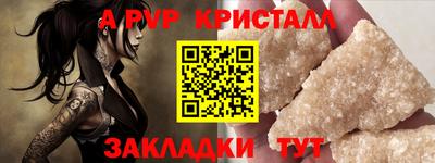шишки Кулебаки