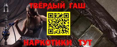 стафф Кунгур