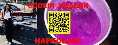 стафф Кунгур
