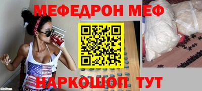 стафф Кунгур