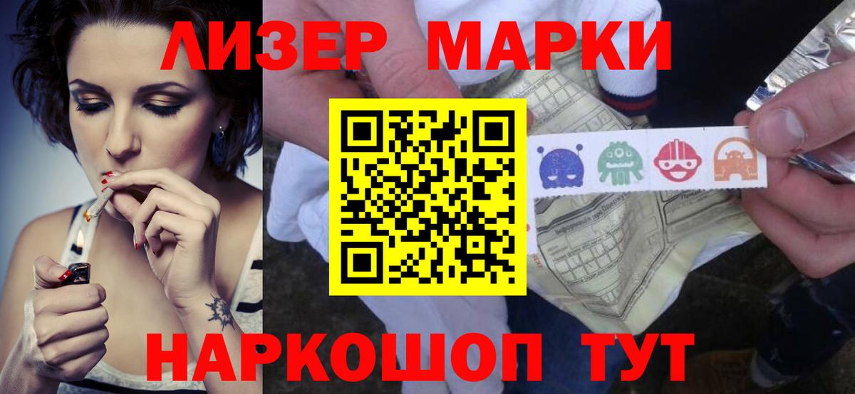 LSD-25 экстази ecstasy  гидра рабочий сайт  Жигулёвск  Вход с VPN  ЛСД экстази ecstasy 
