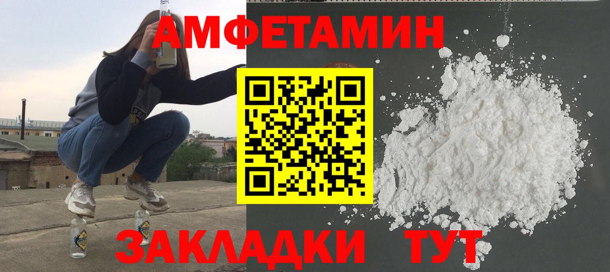 Первитин винт Жигулёвск