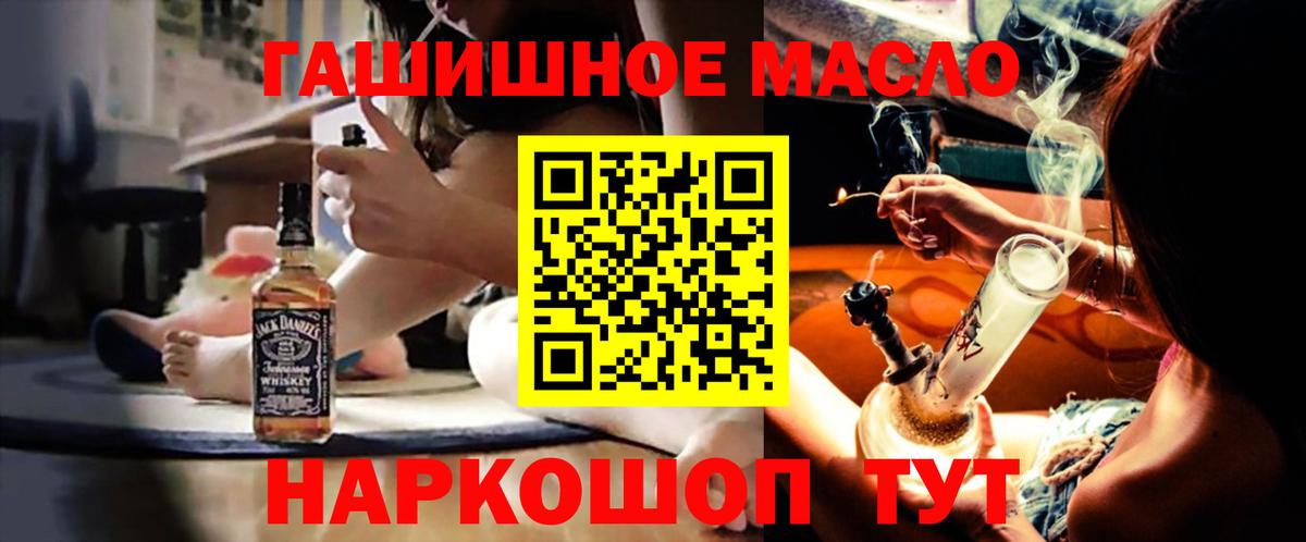 Дистиллят ТГК вейп Жигулёвск