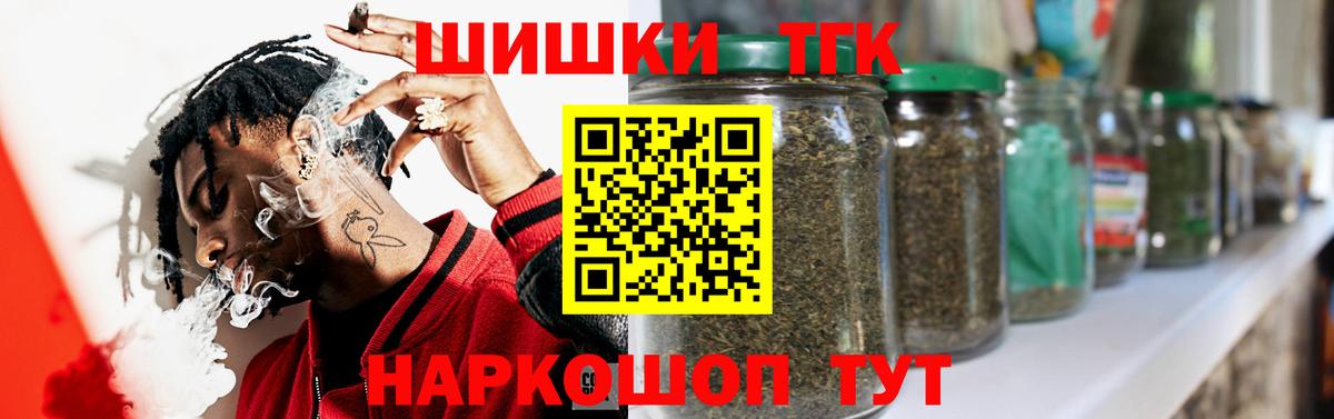 Бошки Шишки тримм Жигулёвск